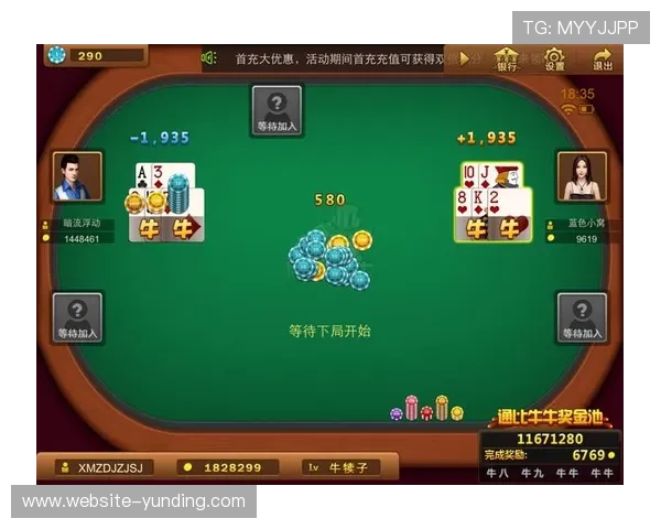 丰城瓜瓜棋牌为玩家提供多元化的娱乐体验,支持多平台畅玩无缝切换