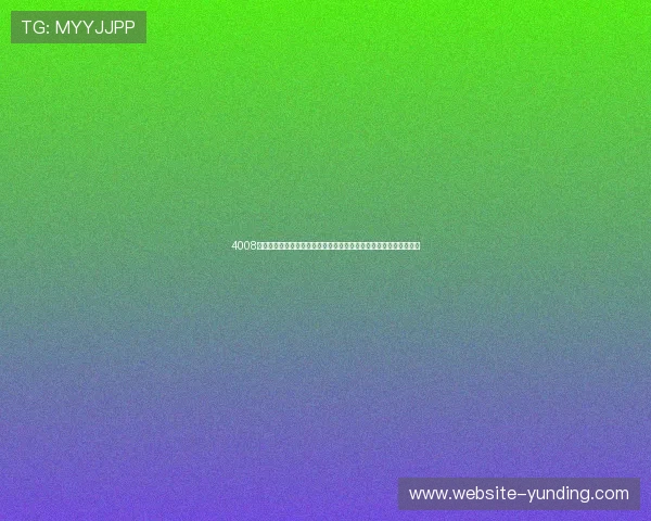 4008云顶娱乐官网提供稳定安全的在线娱乐体验打造最受信赖的游戏平台