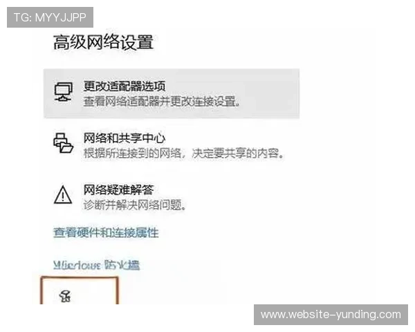 云顶国际官方网站下载安装常见问题解答，帮助玩家解决下载过程中遇到的各种问题