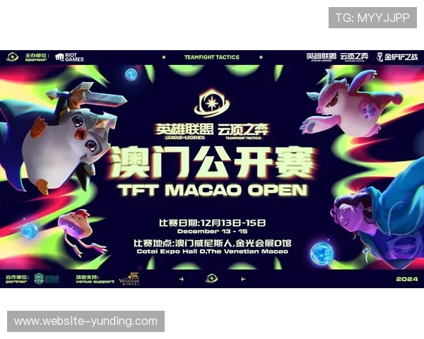 云顶国际赛事官网提供的赛事评论与专家分析,助你把握比赛趋势与策略