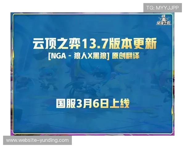 云顶官网官方网站:全面介绍云顶游戏官网的最新资讯与服务内容